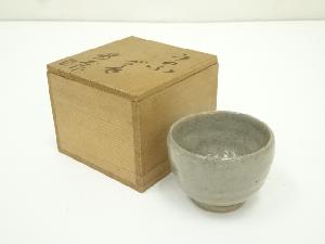 鎬志造　うのふぐい呑（共箱）